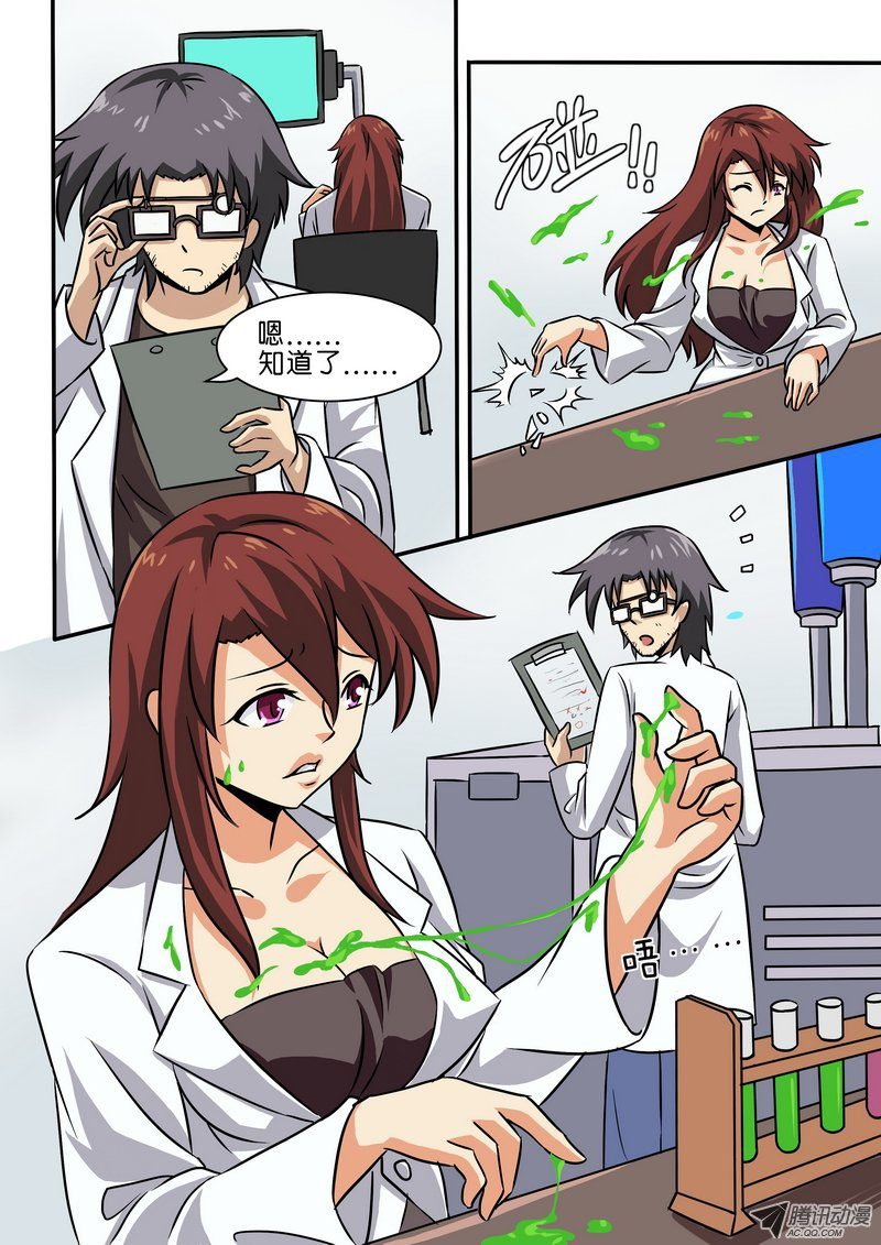 第二十八话
