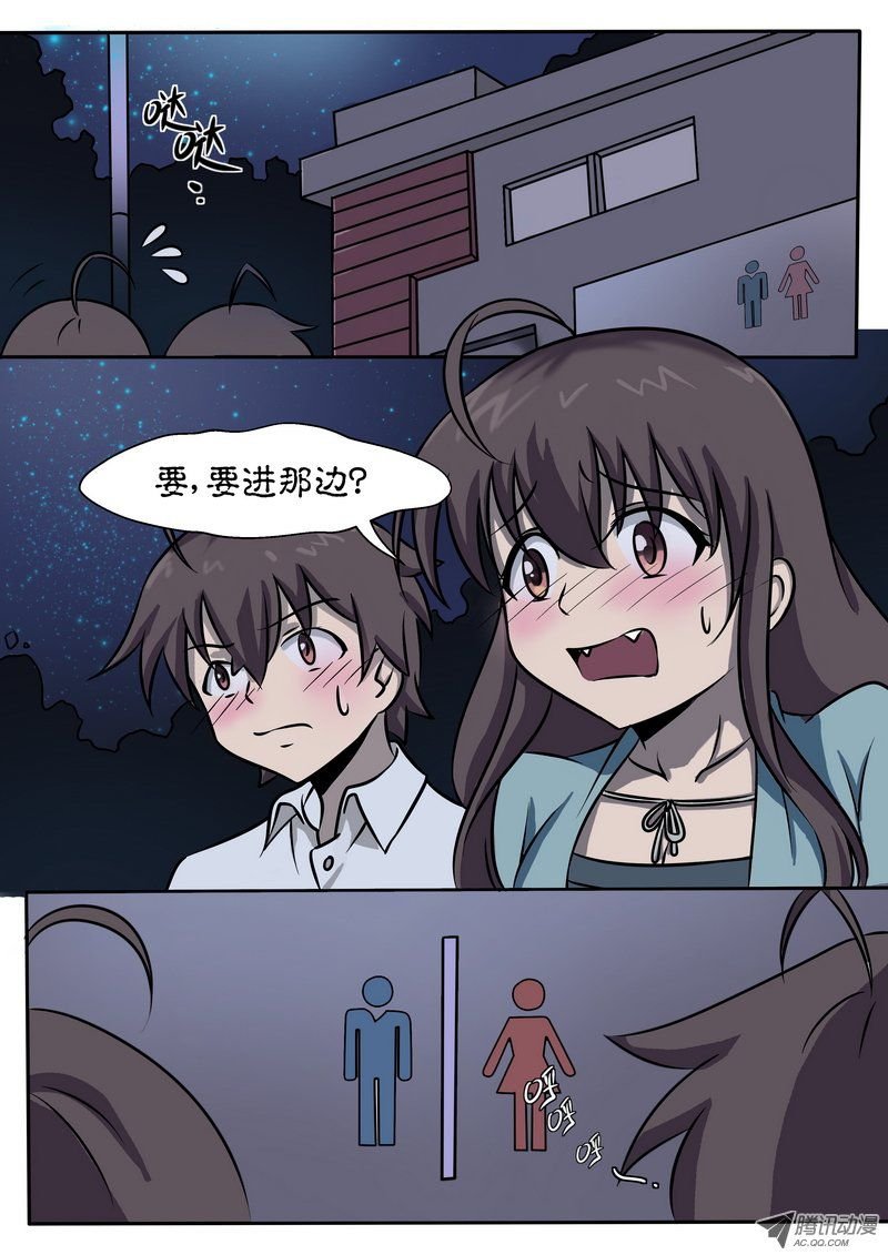 第二十九话