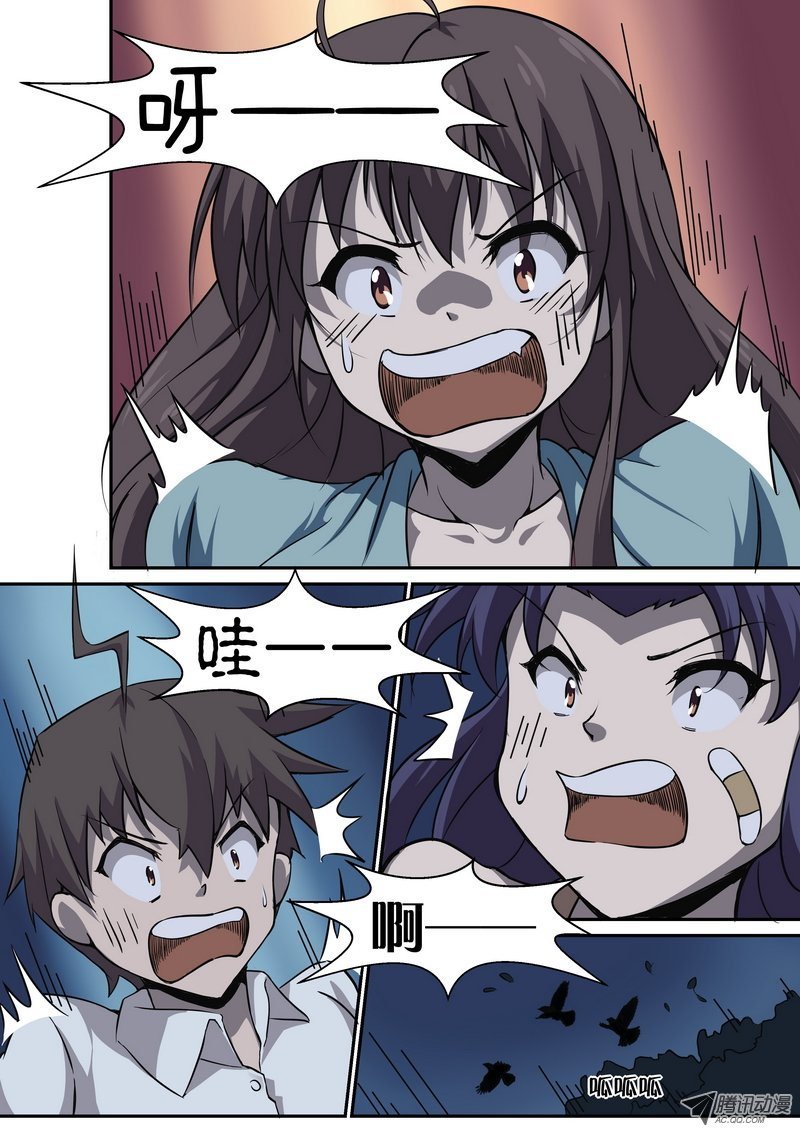 第三十话