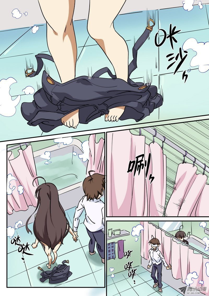 第三十二话