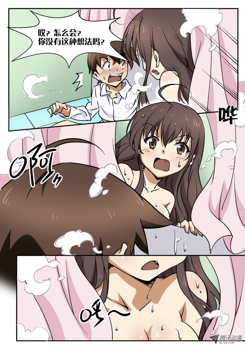 第三十二话