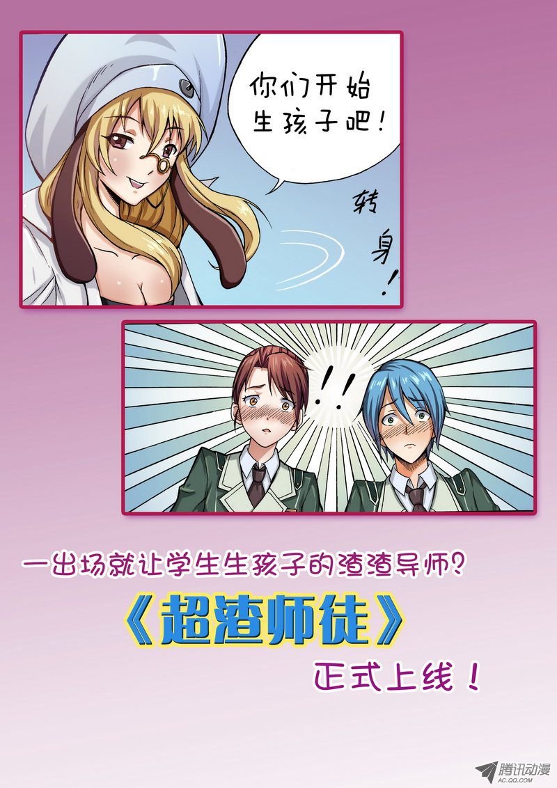 第三十二话