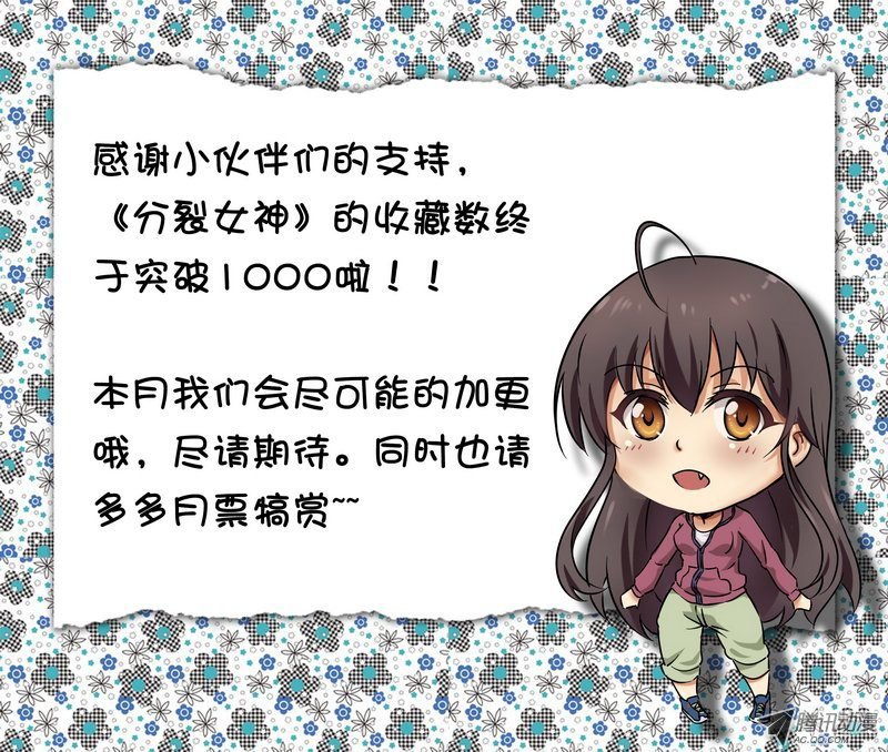 第三十三话