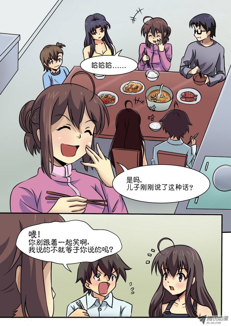 第三十四话