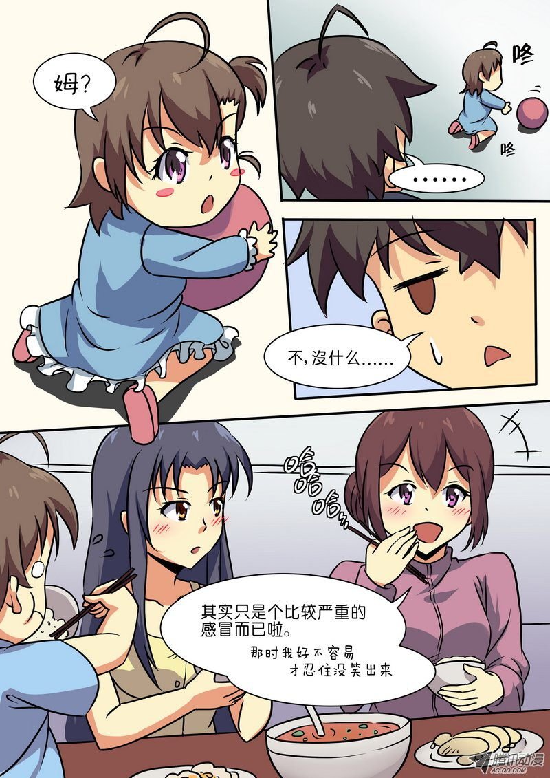 第三十四话