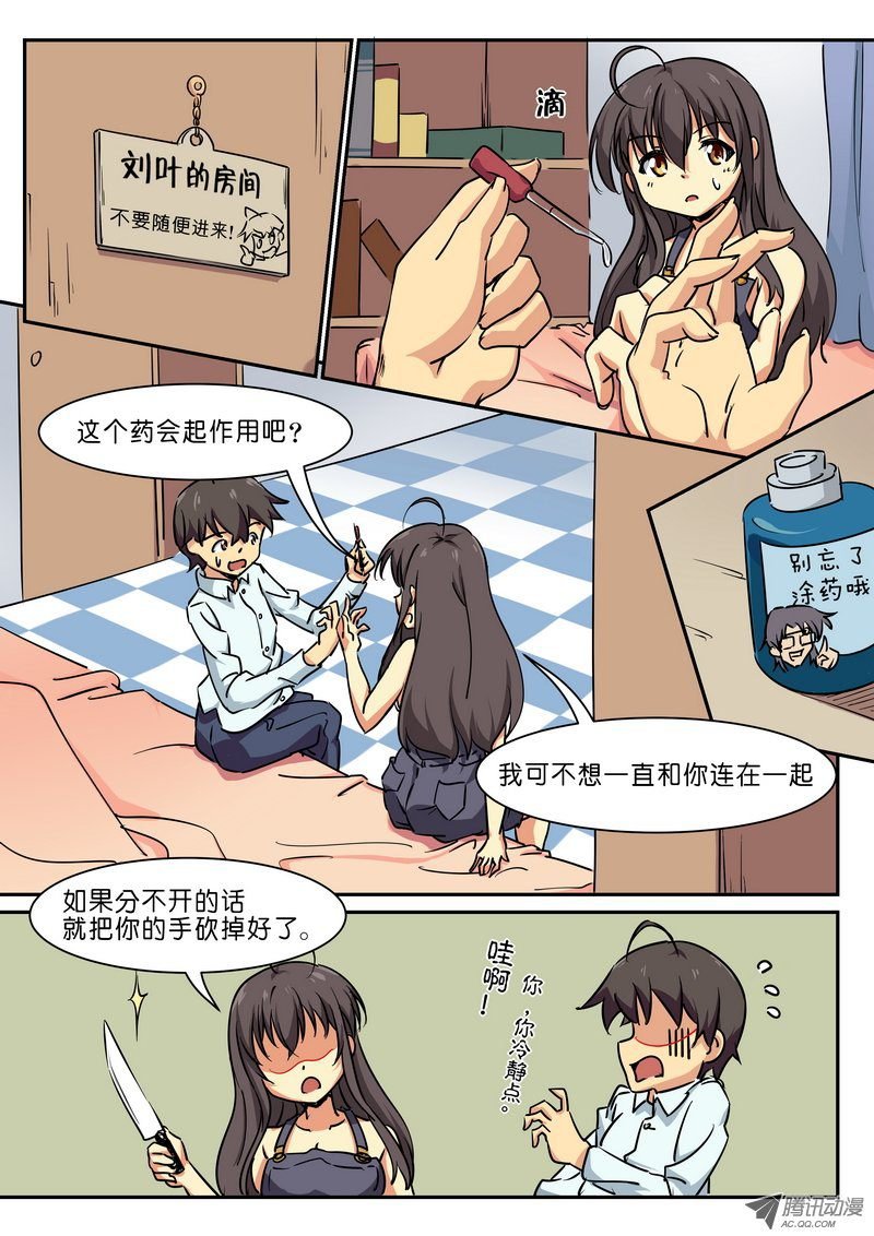 第三十五话
