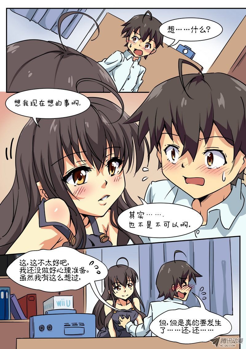 第三十五话