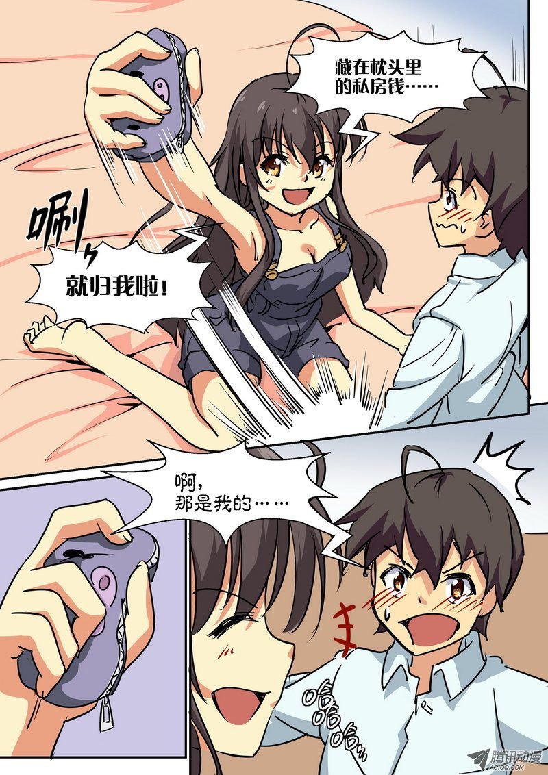 第三十五话