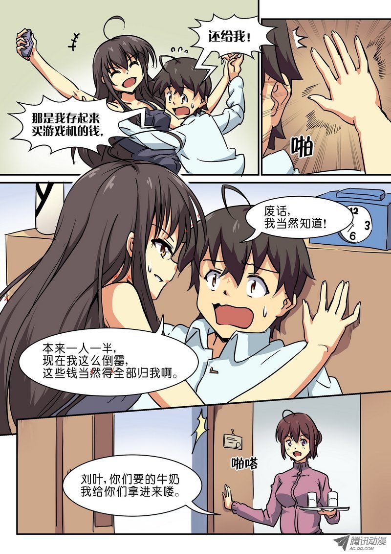 第三十五话