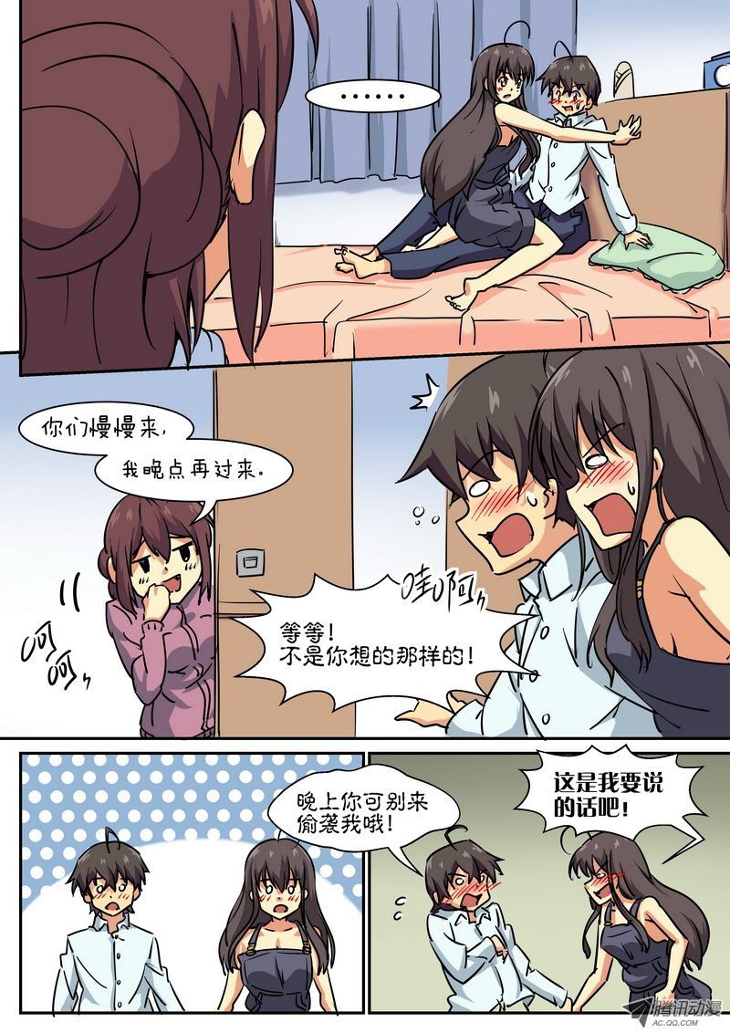第三十五话