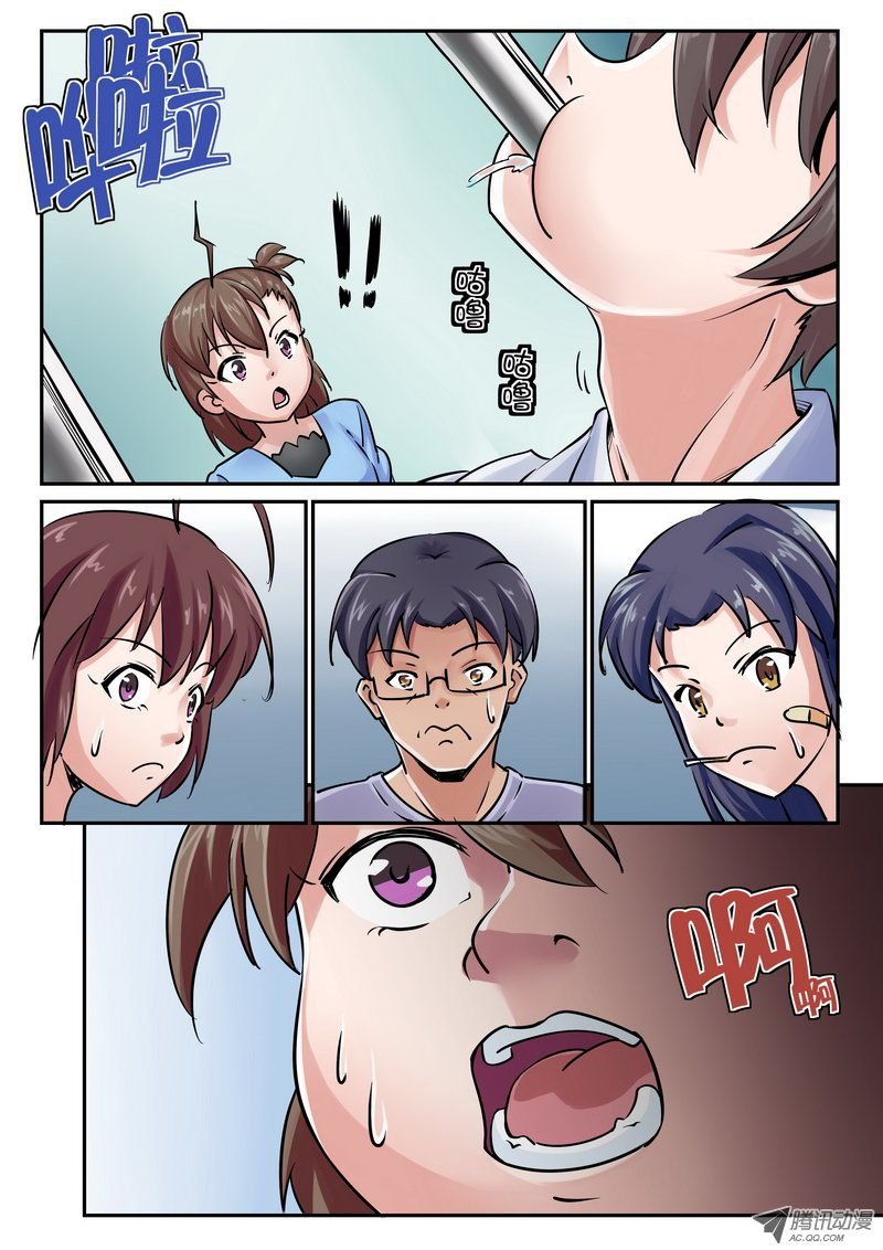 第四话 哥哥融化了！！这不是恐