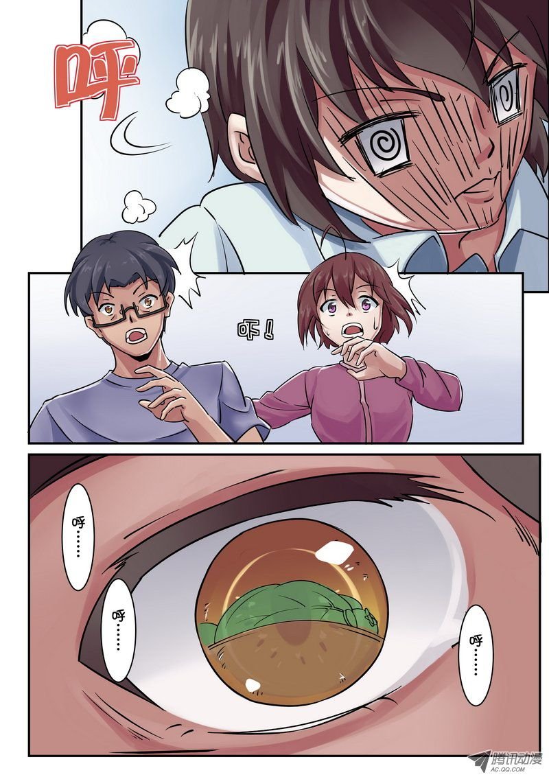 第四话 哥哥融化了！！这不是恐