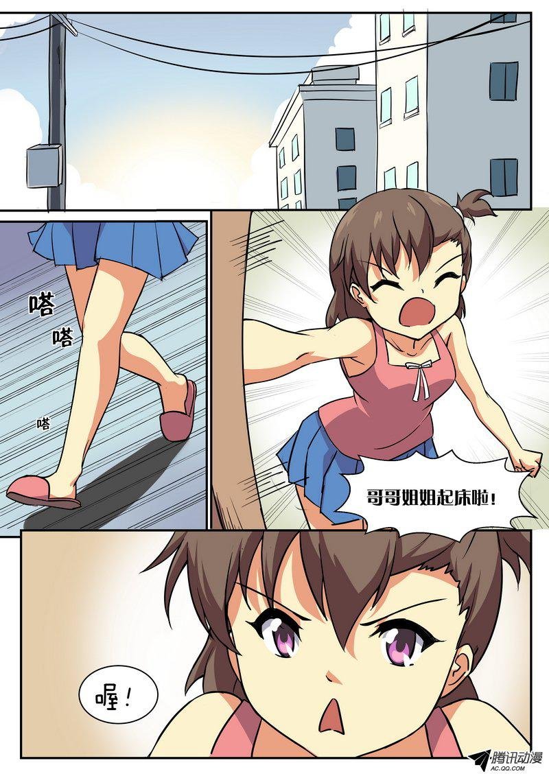 第三十六话