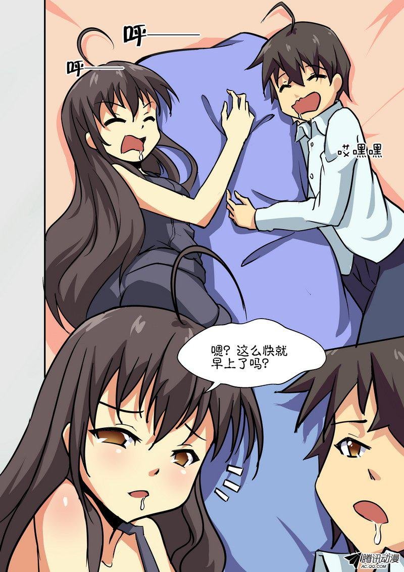 第三十六话