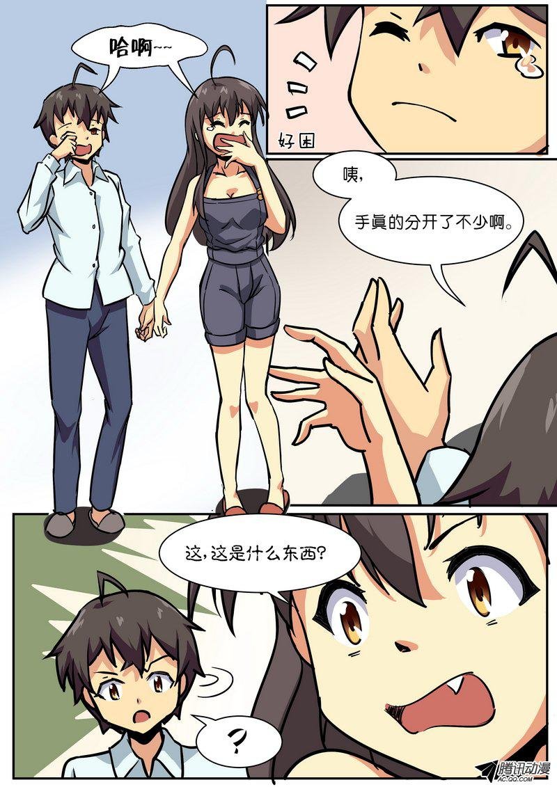 第三十六话