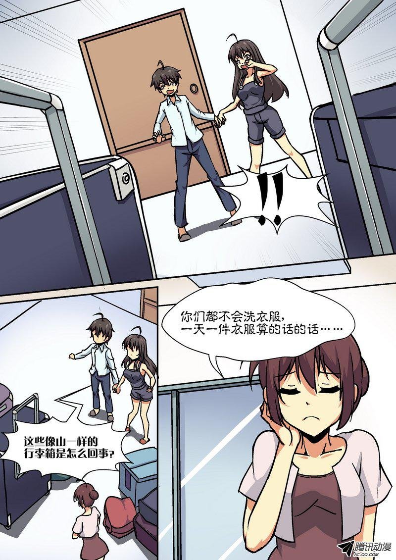 第三十六话