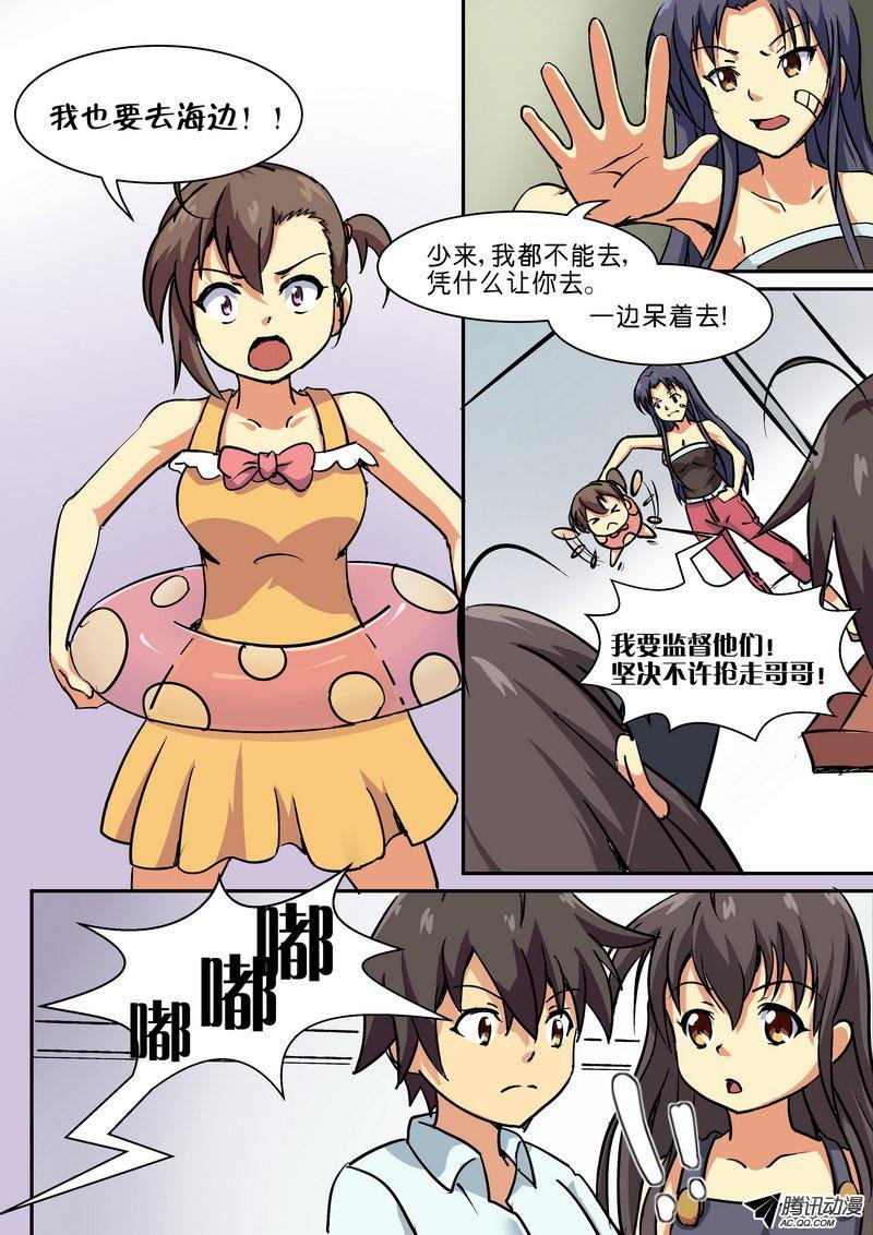 第三十六话