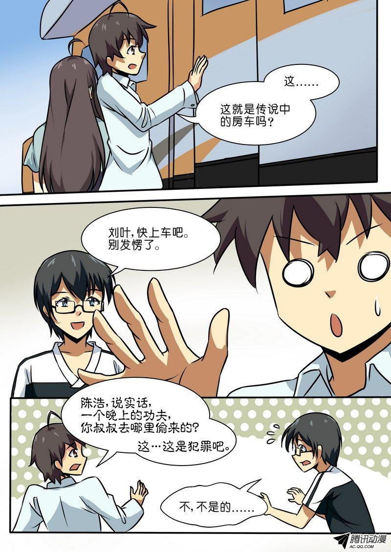第三十七话