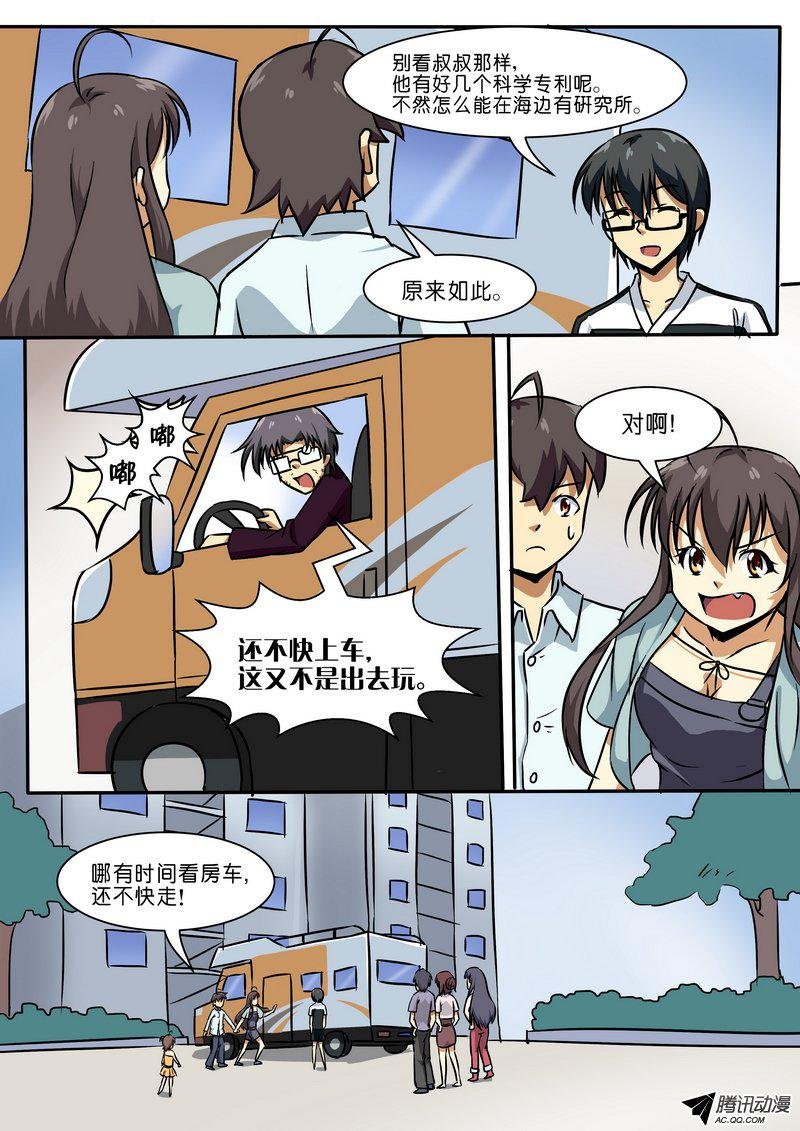 第三十七话