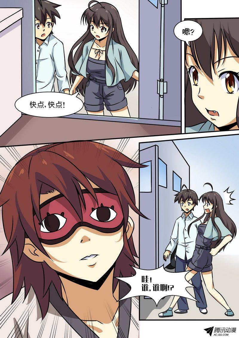 第三十七话