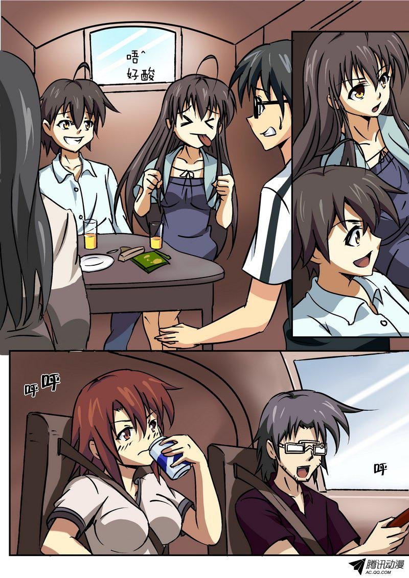 第三十八话