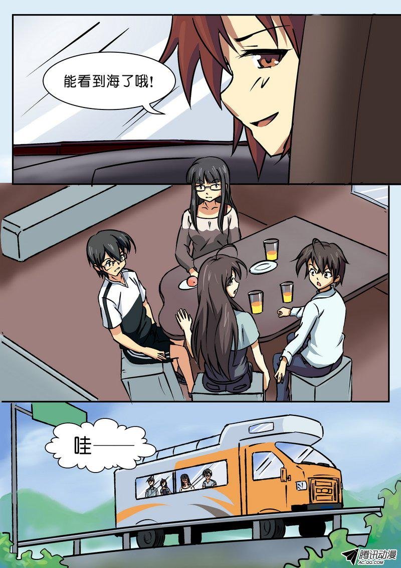 第三十八话