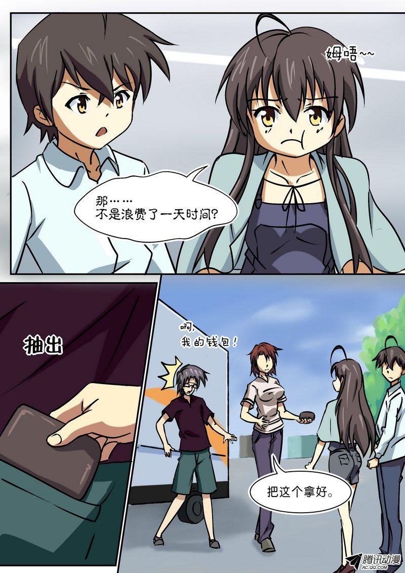 第三十八话