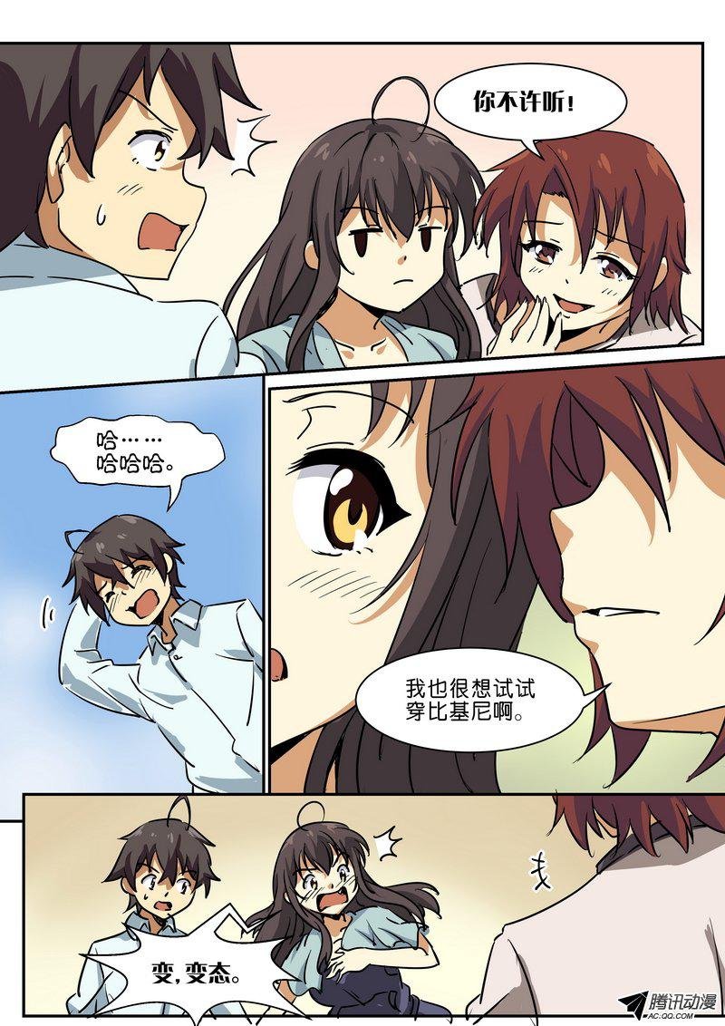 第三十九话