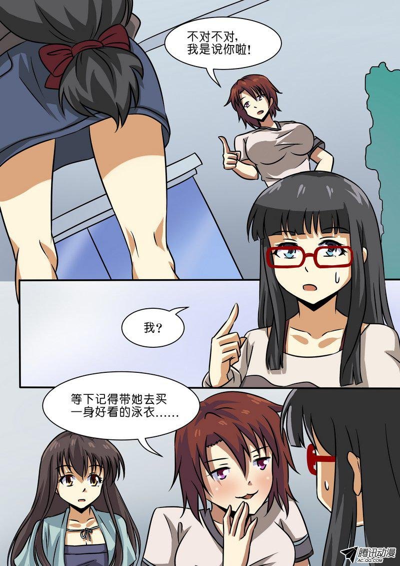 第三十九话