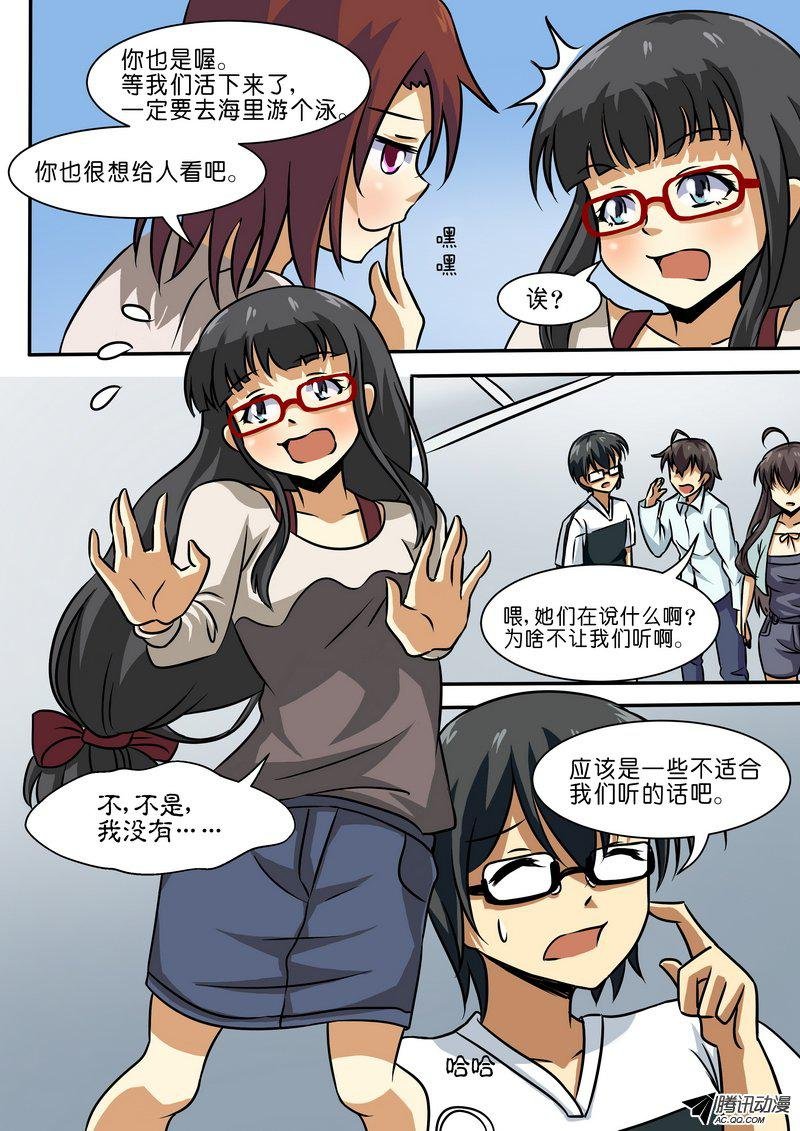 第三十九话