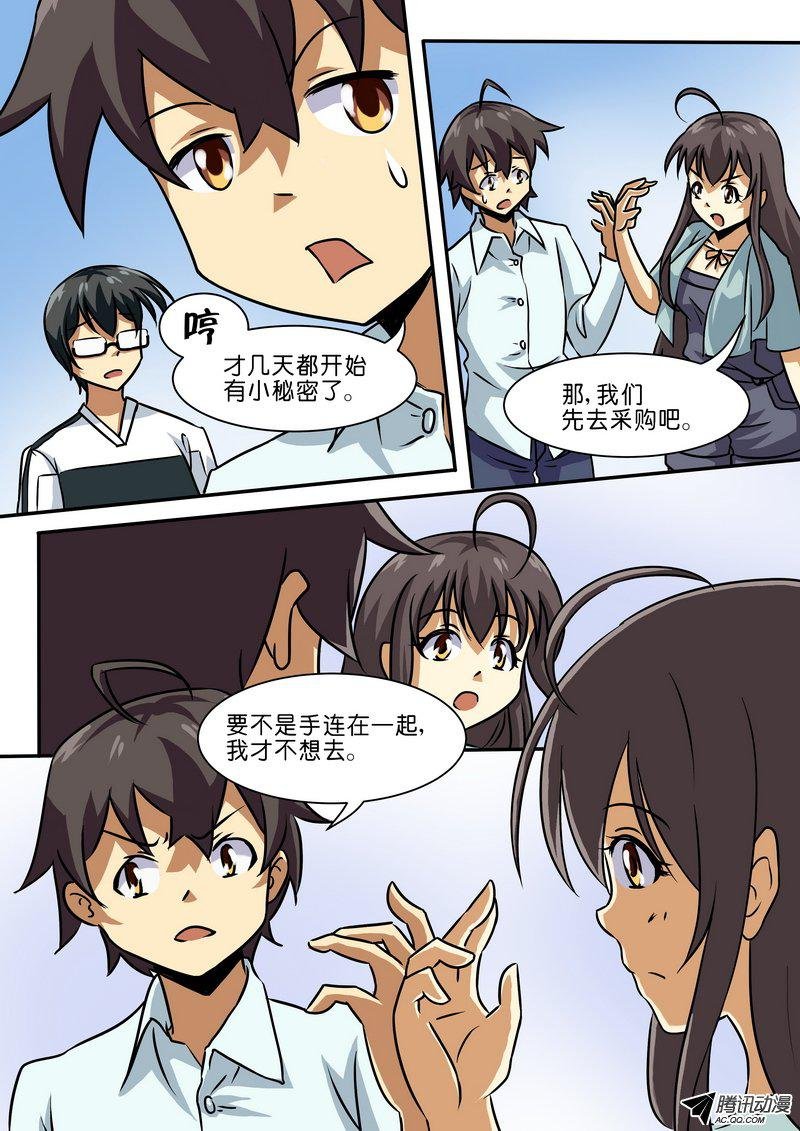 第三十九话
