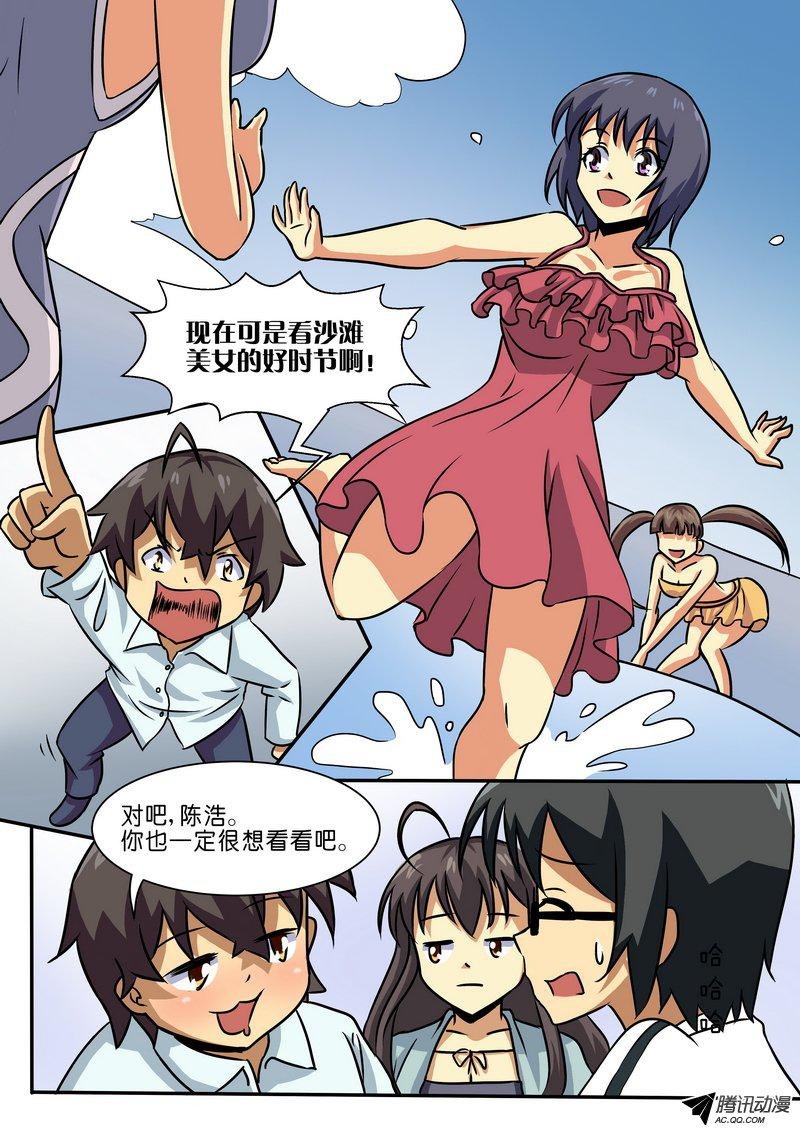 第三十九话
