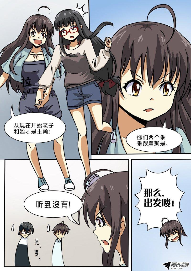第三十九话