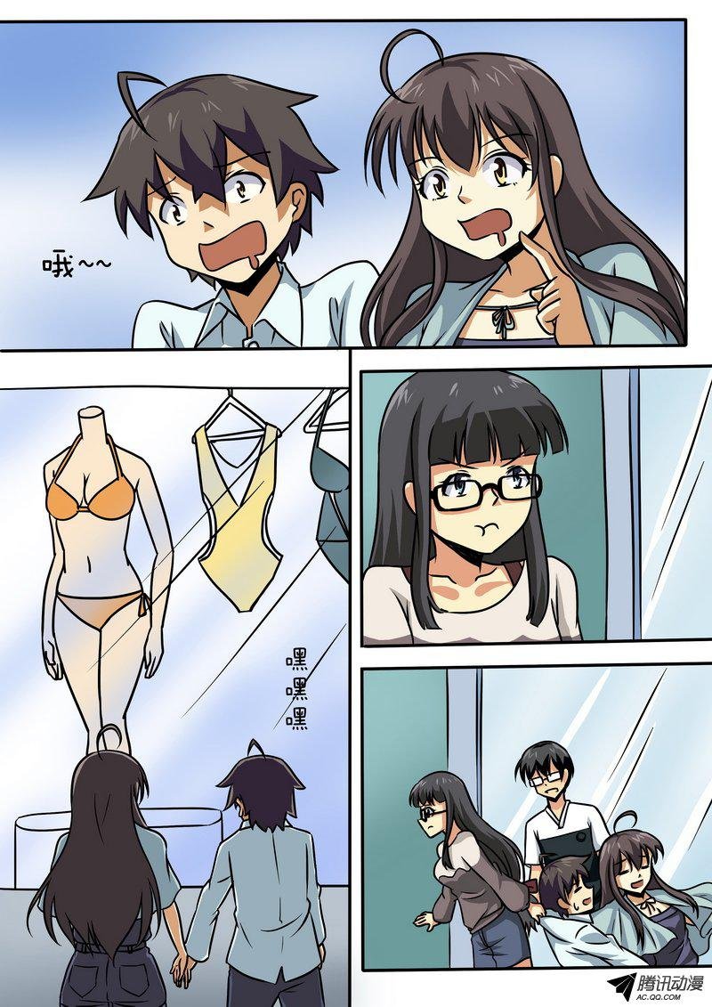 第四十话