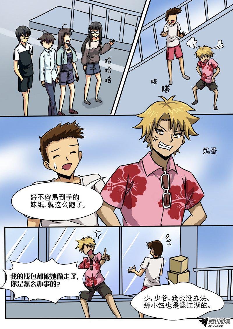 第四十话