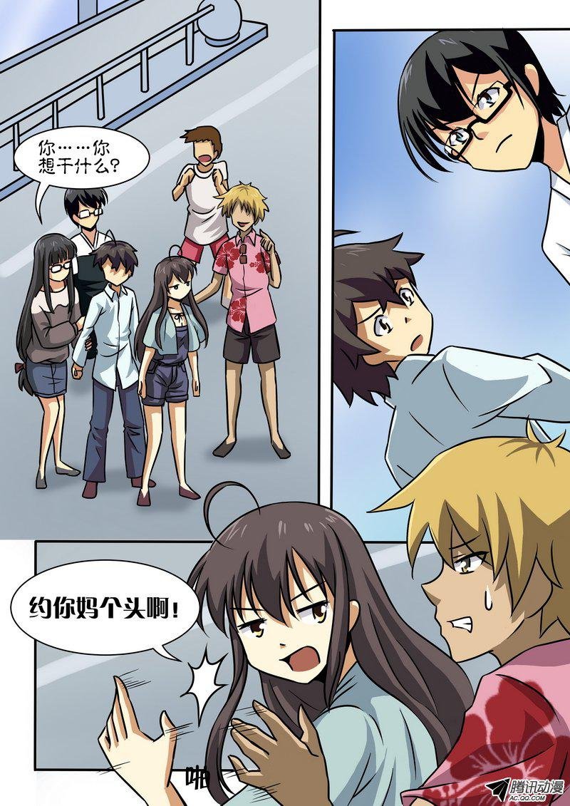 第四十话