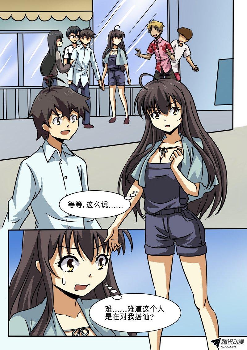 第四十话