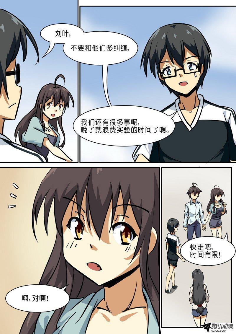 第四十二话