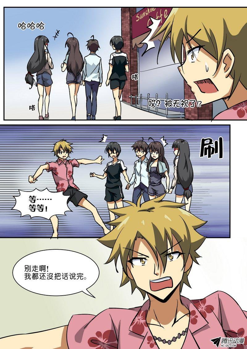 第四十二话