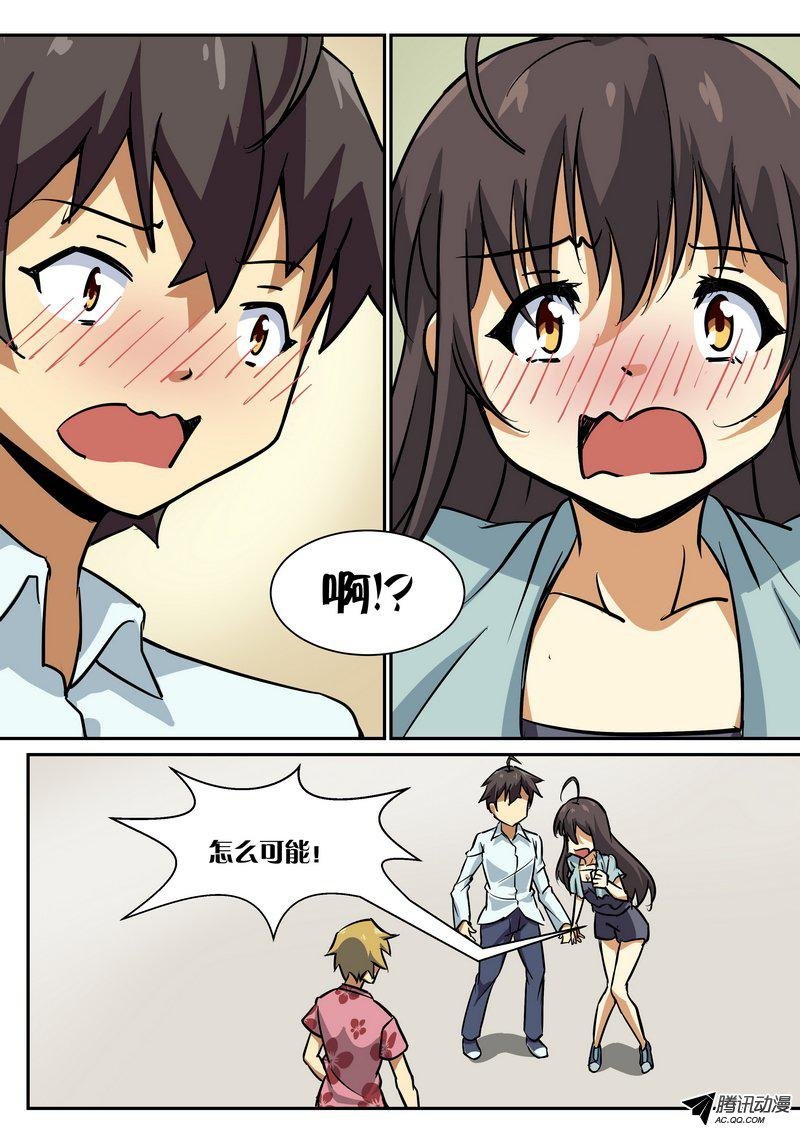 第四十二话