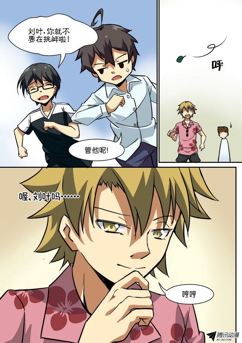 第四十二话