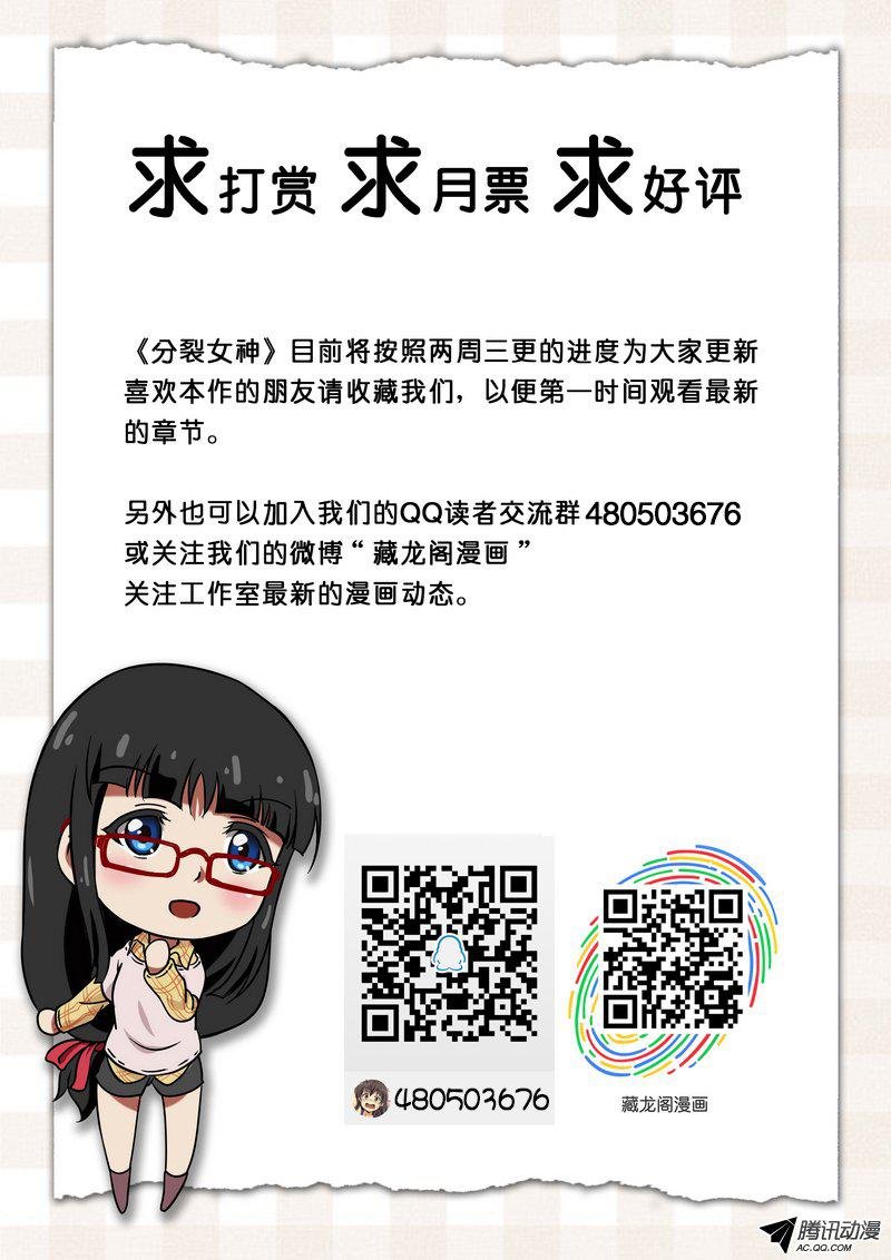 第四十二话