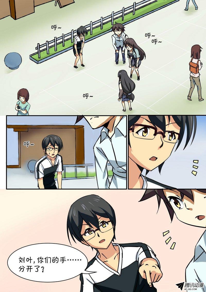 第四十三话