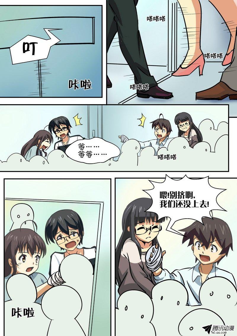 第四十三话