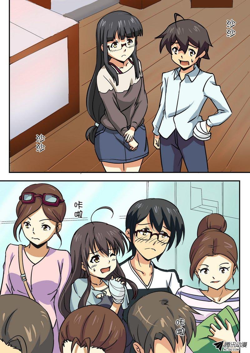 第四十三话