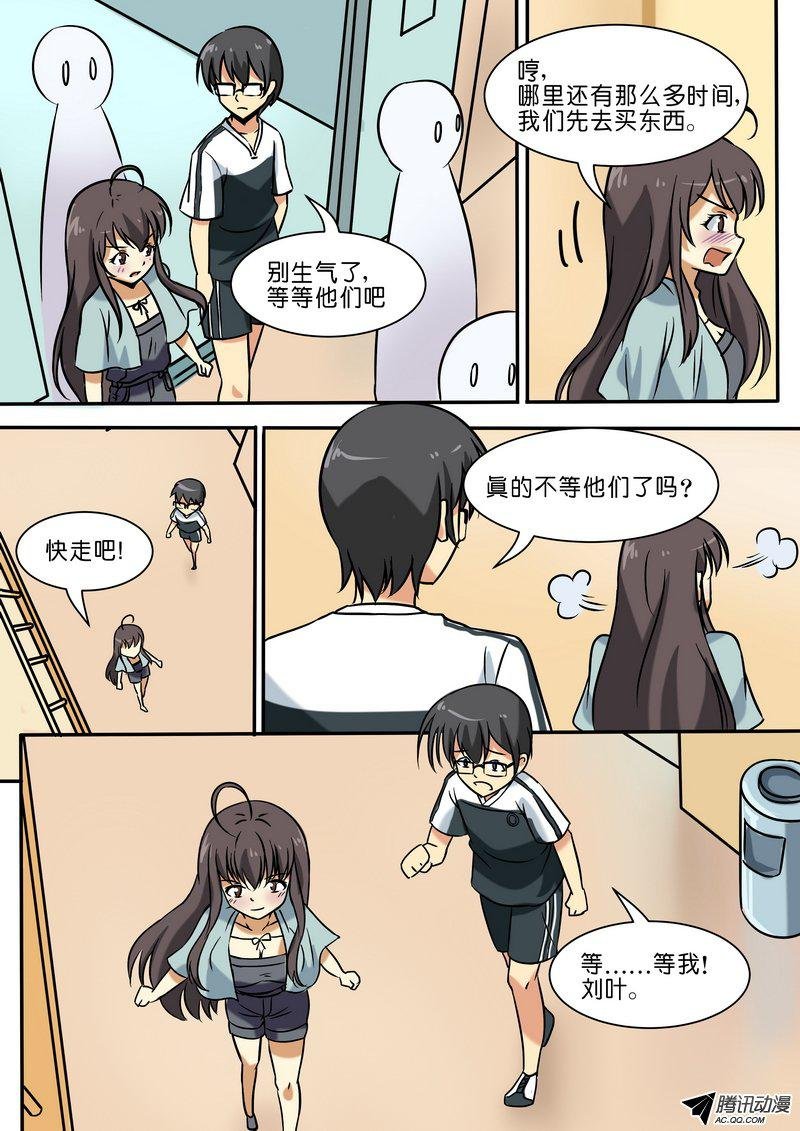 第四十四话