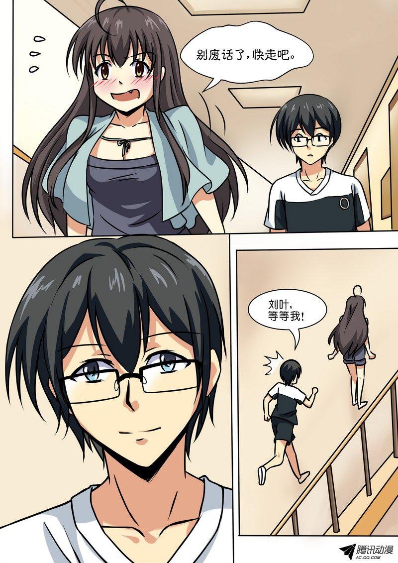 第四十四话