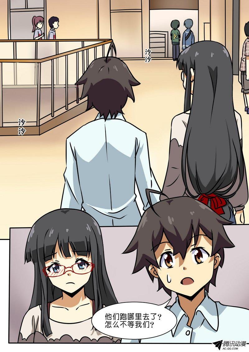 第四十五话