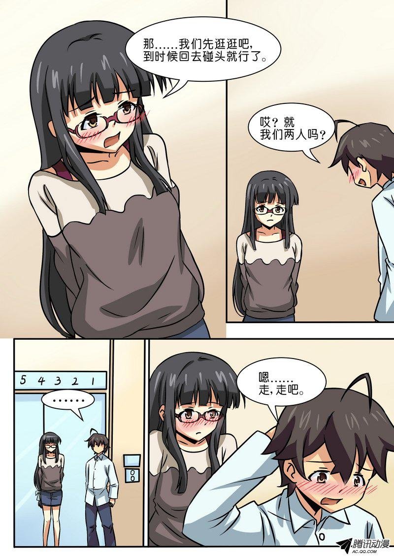 第四十五话