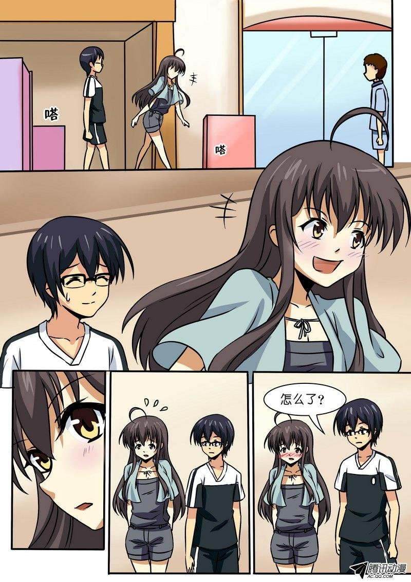 第四十五话